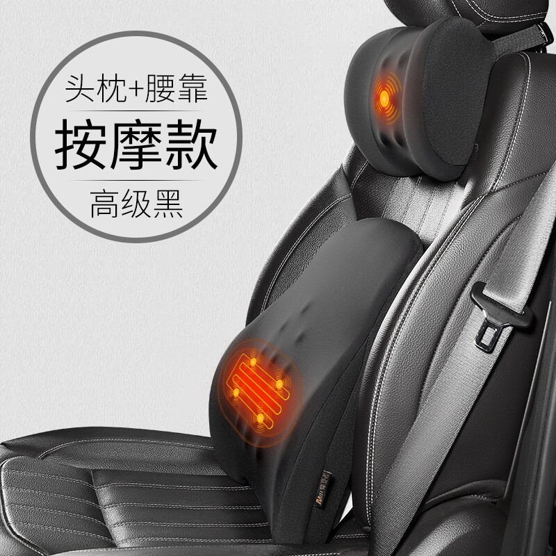 汽车电动按摩腰靠神器护腰司机靠垫车用驾驶座椅靠背开车载车内