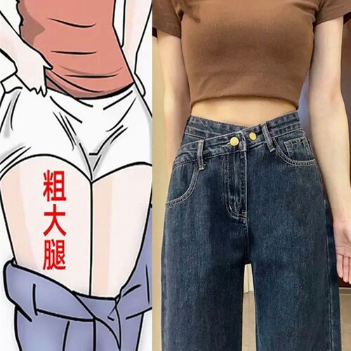 梨形身材阔腿牛仔裤女蓝灰色秋季胖mm遮肉裤子不规则高腰直筒裤