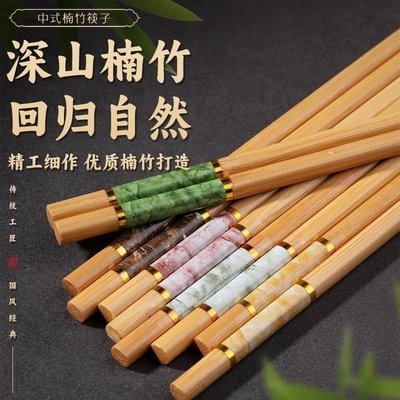 天然楠竹筷子家用中式高档竹筷防霉防滑耐高温专人专用分筷印花筷