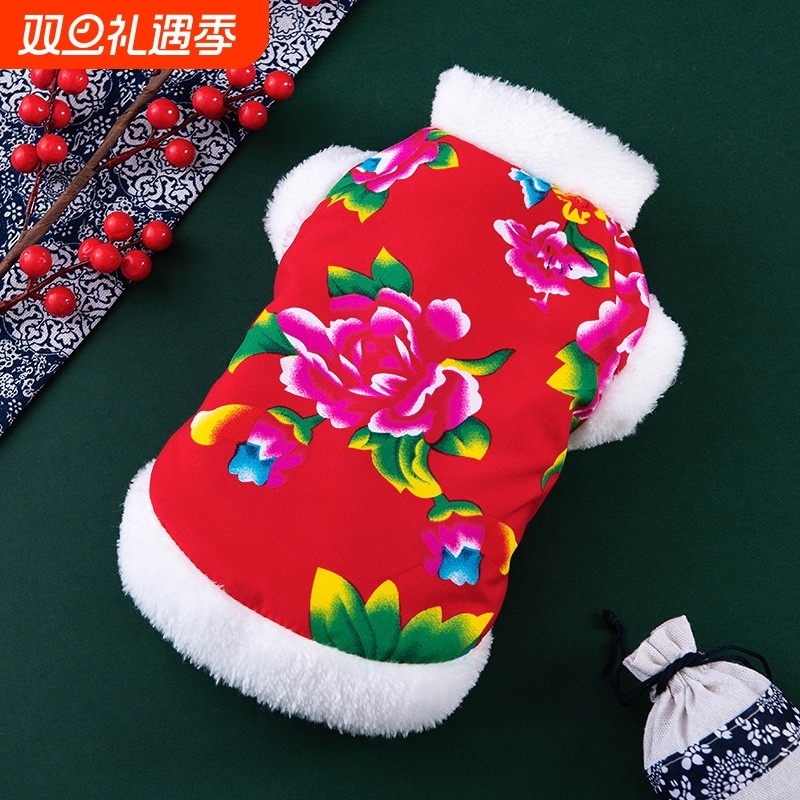 猫咪衣服秋冬东北大花棉袄宠物新年喜庆唐装红色四脚醒狮牵引扣