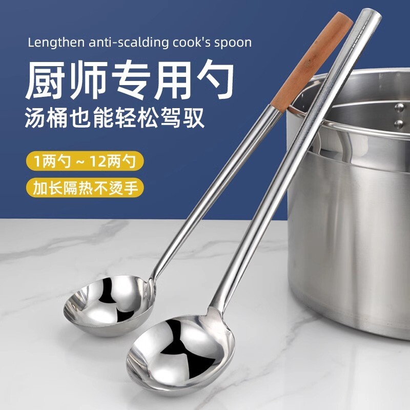 不锈钢锅铲炒勺家用锅铲炒菜勺子厨师长柄汤勺酒店打菜勺厨房铲子