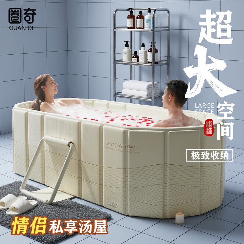 泡澡桶大人折叠泡浴桶家用儿童洗澡桶冬天双人情侣沐浴缸可坐浴盆
