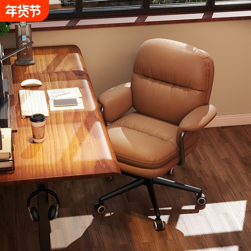 轻奢电脑椅家用书房书桌椅久坐舒服卧室办公座椅升降靠背转椅子,住宅家具,电脑椅,淘宝优惠券,粉丝福利购,淘宝优惠卷