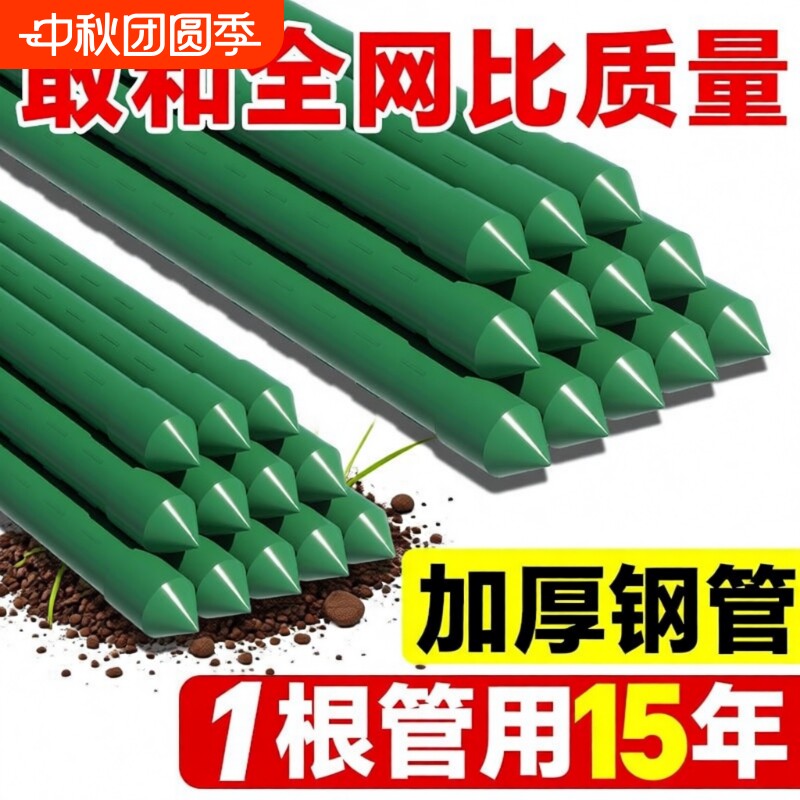 蔬菜爬藤架葡萄|超2000次加购										