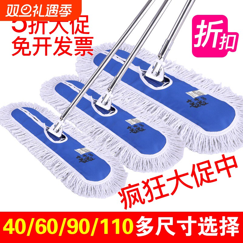 平板拖把替换布棉线墩布地拖套酒店家用商用尘推头大号60拖布排拖