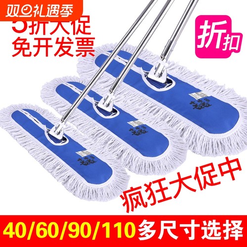 平板拖把替换布棉线墩布地拖套酒店家用商用尘推头大号60拖布排拖