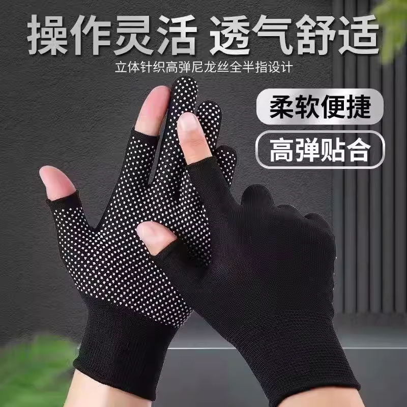 劳保手套男女点珠防滑司机开车搬运点胶薄款涂胶耐磨工作分指尼龙