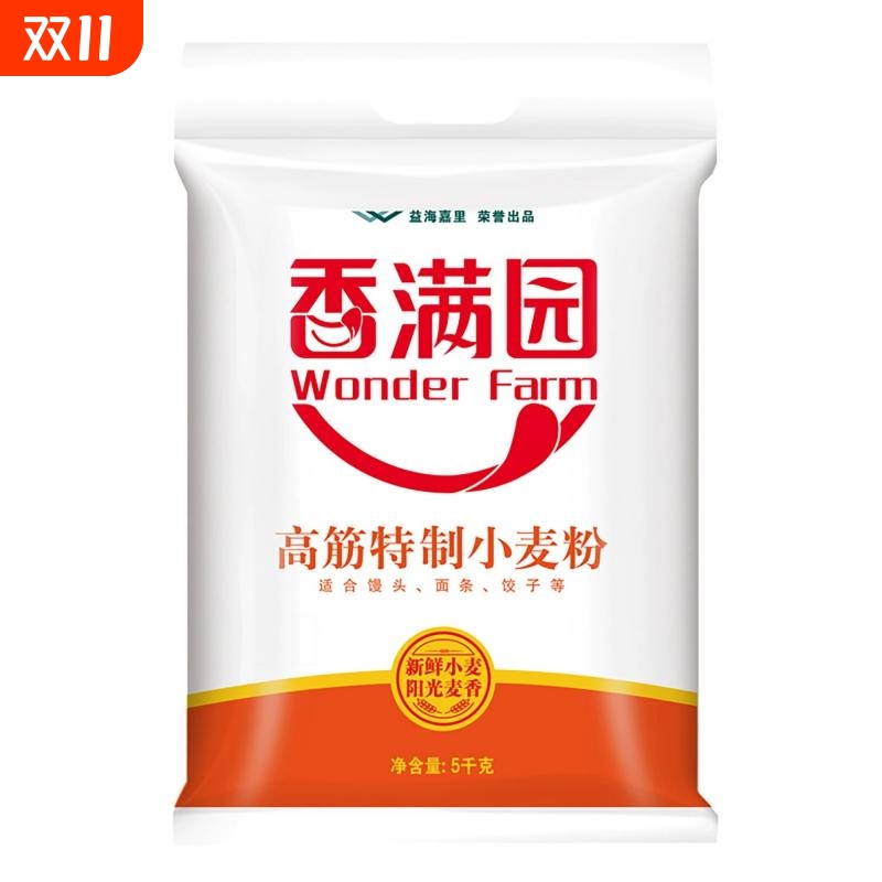 香满园高筋特制小麦粉5kg面粉10斤包子饺子馒头专用烘焙优质面条