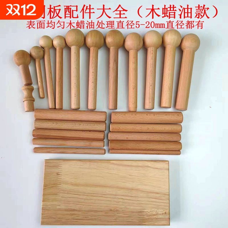 洞洞板木棍配件木质火柴棍棒层板搁板木蜡油处理置物架一字板收纳