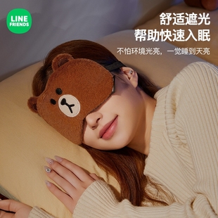 布朗熊眼罩女生遮光睡眠专用不勒午休睡觉缓解眼疲劳卡通毛绒眼罩