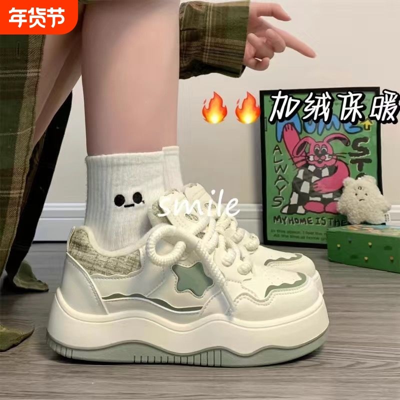 甜美可爱加绒厚底星星板鞋女冬季保暖百搭休闲学生系带增高小白鞋