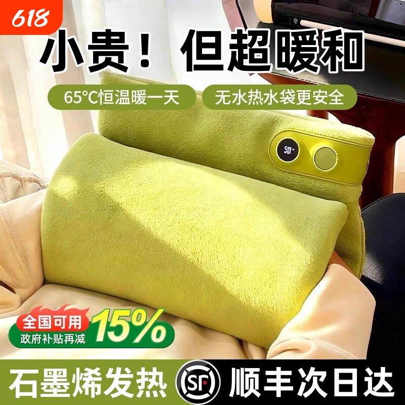 无水热水袋石墨烯秋冬暖手宝2025新款充电款暖袋学生电热防爆保温