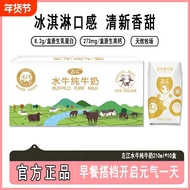 青少年儿童高钙营养早餐奶