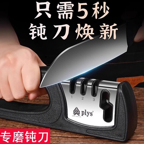 磨刀器家用新款磨刀石厨房神器专业开刃工具速磨菜刀剪刀商用万能