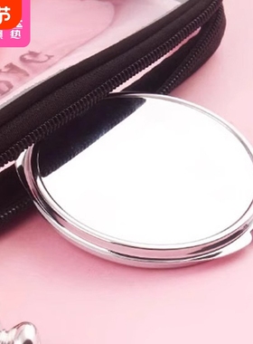 镜子/小/圆BA1SQ0-易上手不锈钢便携随身折叠双面化妆可爱方镜