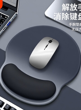 渐变黑色鼠标垫新款护腕键盘手托滑鼠垫子硅胶手腕托办公室好物
