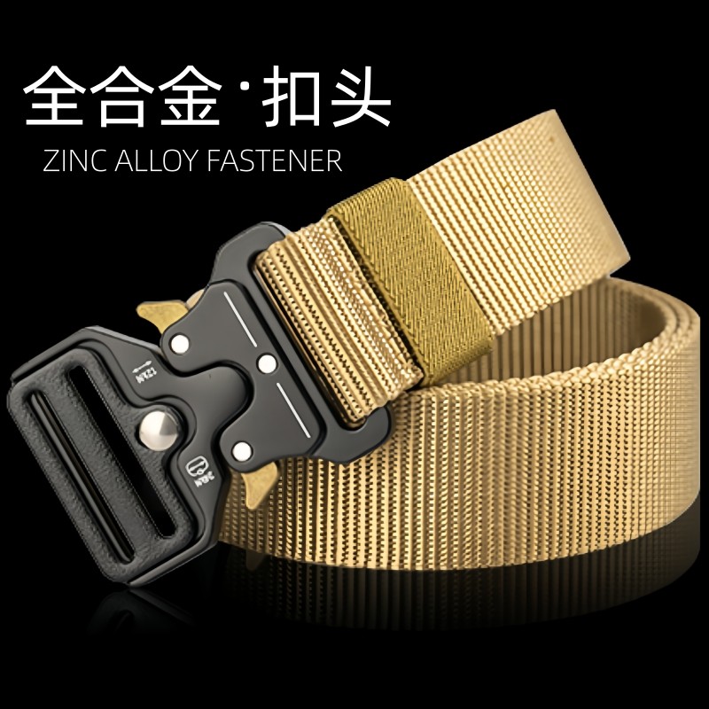 户外运动腰带男军迷特种兵战术裤腰带男帆布尼龙自动插扣皮带迷彩