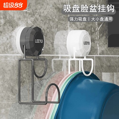 免打孔强力无痕架l超10000次加购