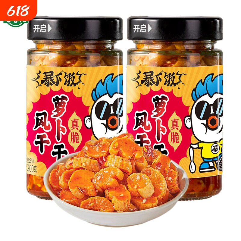 【麻辣】吉香居200g暴下饭风干萝卜干麻辣味咸菜榨菜下饭菜爽脆