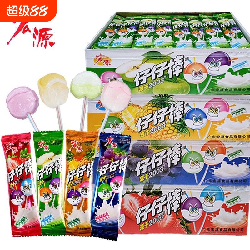 宏源仔仔棒网红棒棒糖童年怀旧糖果休闲儿童小零食品小吃散装批发