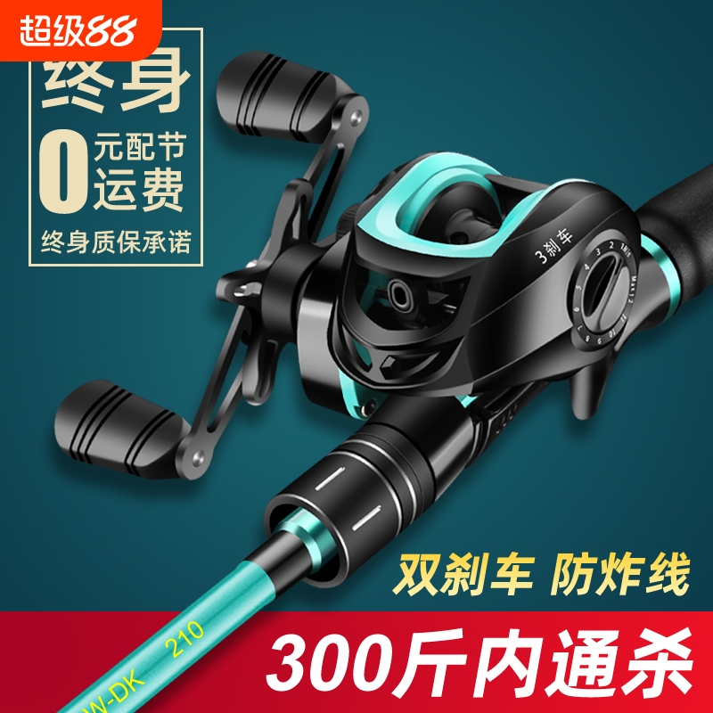 狄卡路亚竿远投套装|千人加购
