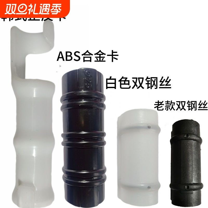 温室大棚配件塑料压膜卡固黑卡薄膜卡扣膜夹子带老式钢丝正反卡