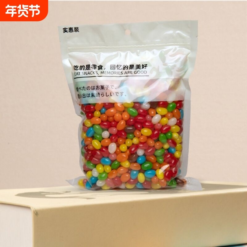豆豆糖糖豆软糖吉利豆水果味软糖彩色七彩网红零食怀旧童年零食品
