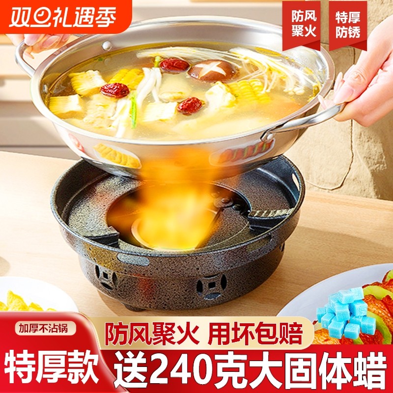 酒精炉新式商用干锅锅具家用小火锅专用炉子炉灶防风锅仔锅底座
