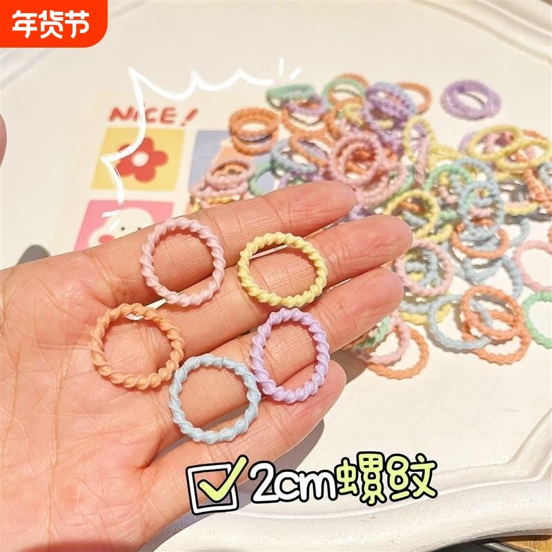 女童宝宝扎头发发圈好弹性婴儿头绳儿童皮筋发饰小号头饰不伤发,饰品/流行首饰/时尚饰品新,发饰,淘宝优惠券,粉丝福利购,淘宝优惠卷