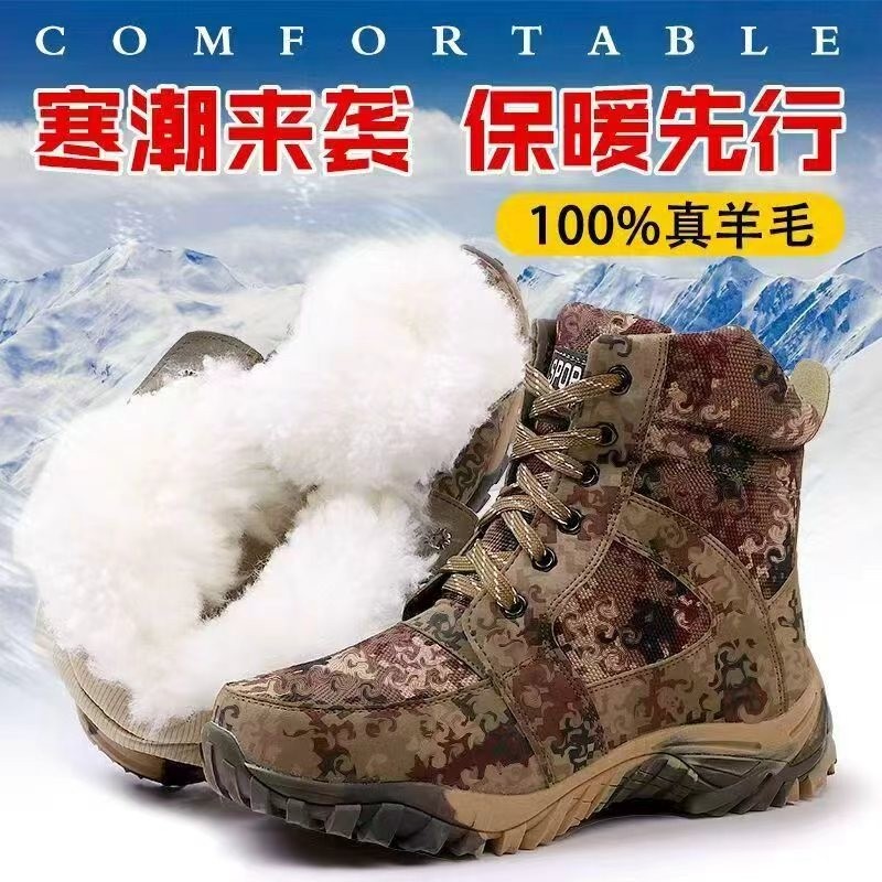 冬季羊毛棉靴男防水加绒保暖工装鞋东北加厚雪地靴劳保大棉鞋男,流行男鞋,时尚雪地靴,淘宝优惠券,粉丝福利购,淘宝优惠卷