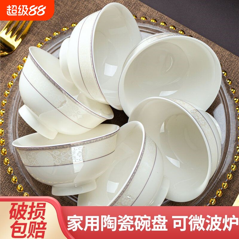 景德镇陶瓷北欧风高颜值时尚小资图片