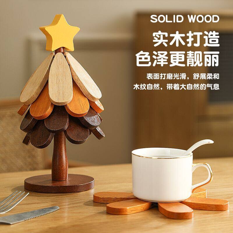创意圣诞树隔热垫一颗树杯垫餐桌摆件创意家用防烫耐高温折叠锅垫