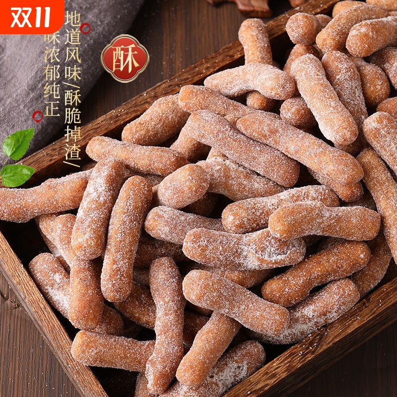 0添加蔗糖荞麦江米条老式传统糕点雪花厂家直销源头休闲零食麻花