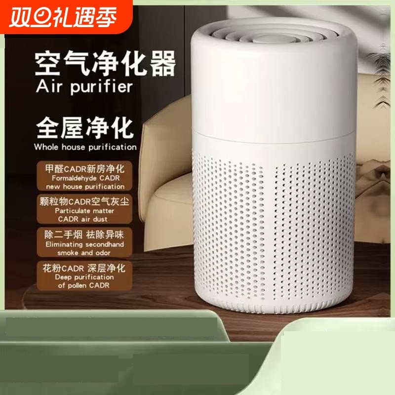 桌面USB空气净化器家用小型室内浄化机甲醛灰尘新房吸附二手烟