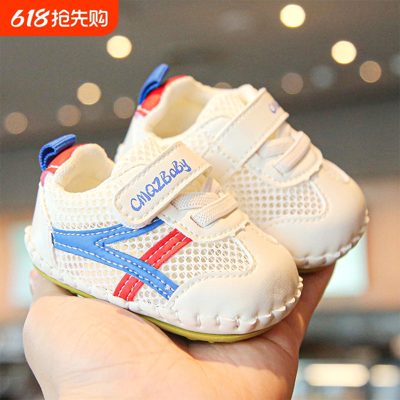 F011-8ɫ 13ڳ10.5cm ӤѧЬĵ͸Ь0-2ͯЬŮЬ28.45Ԫ
