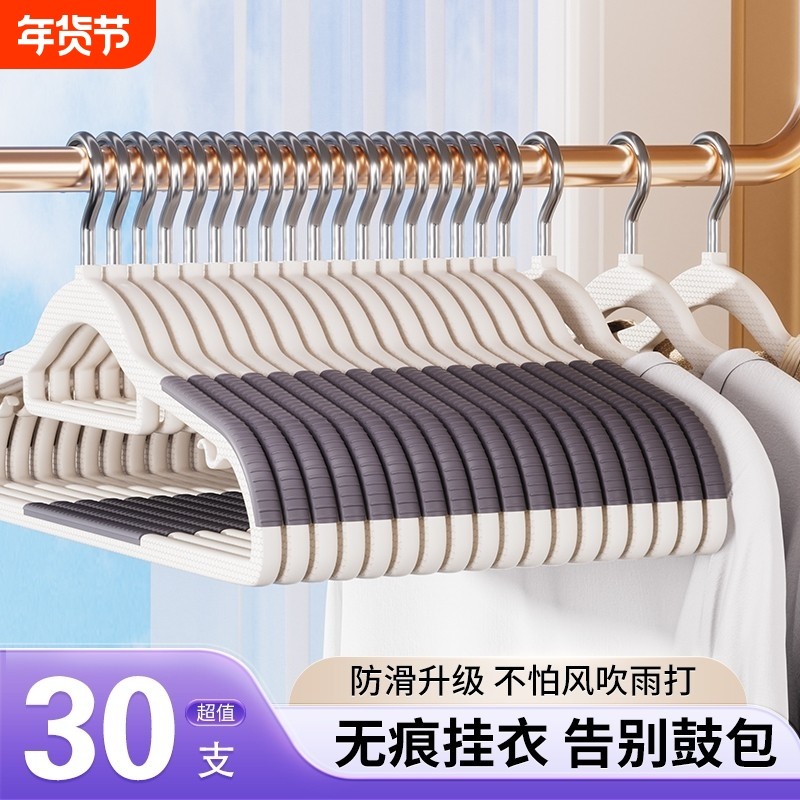 衣架家用挂衣无痕防滑晾衣架防肩角架子衣柜挂衣服挂架衣撑金属