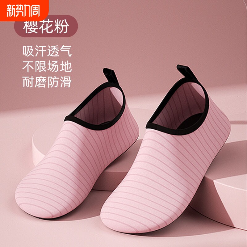室内健身鞋女家用软底轻便防滑居家跳操瑜伽鞋舞蹈专用综合训练鞋
