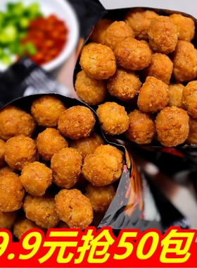 多味花生米零食怪味豆小包装鱼皮花生年货坚果炒货食品200包整箱