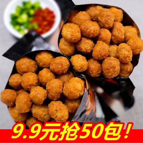 多味花生米零食怪味豆小包装鱼皮花生年货坚果炒货食品200包整箱