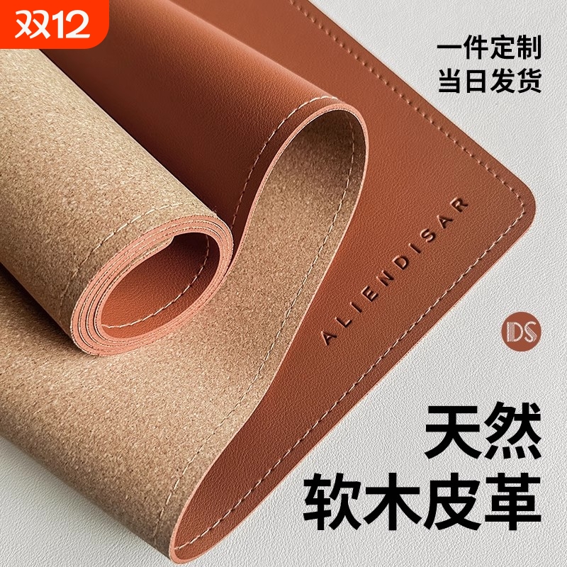 皮革真实皮料经济实惠