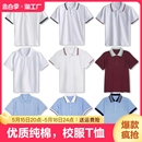 校服短袖 套装 polo衫 小学生夏季 中大童幼儿园园服T恤纯棉班服翻领