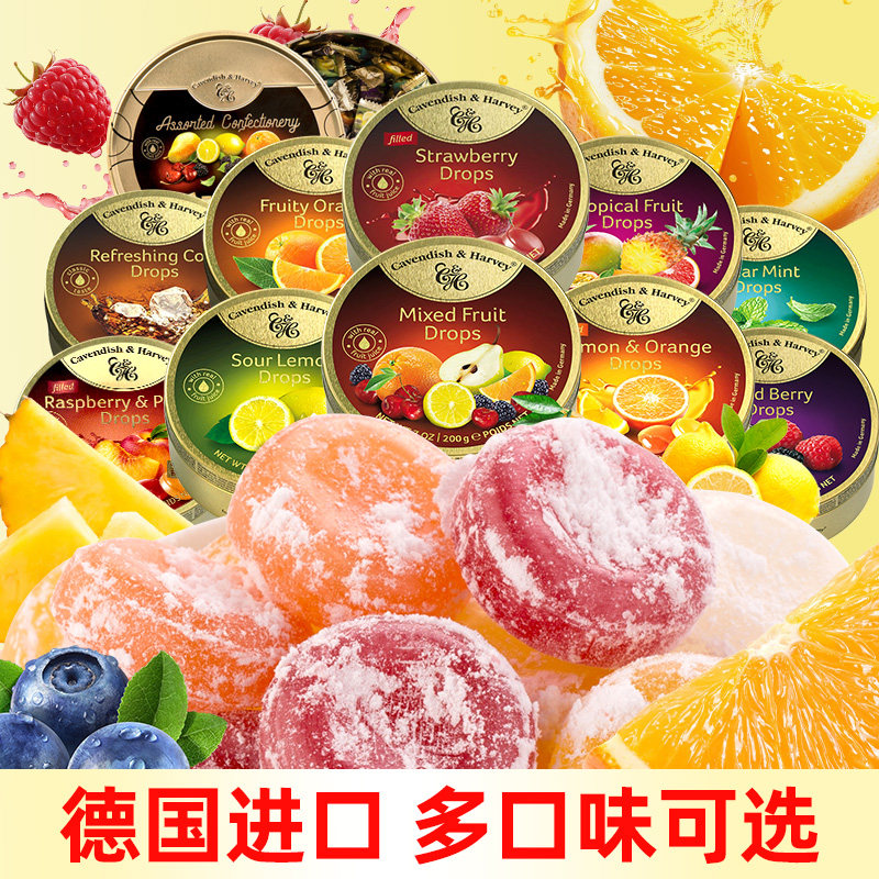 嘉云德国进口水果糖万圣节糖果糖霜零食水果味夹心解馋混合好吃