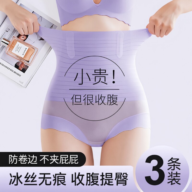 收腹内裤女强力收小肚子产后塑形大码提臀裤专用夏季2025塑身礼服