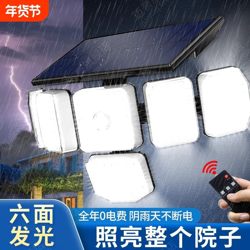 2026新款太阳能壁灯户外庭院灯花园自动人体感应灯防水室外照明灯