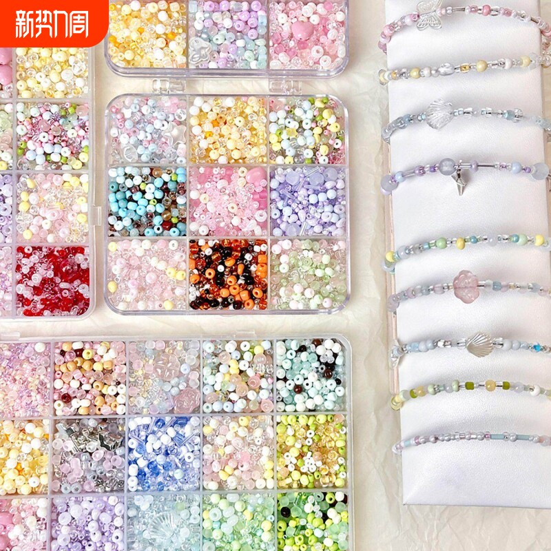 24格超值混色玻璃米珠套盒散珠串珠diy手工材料手链项链饰品配件