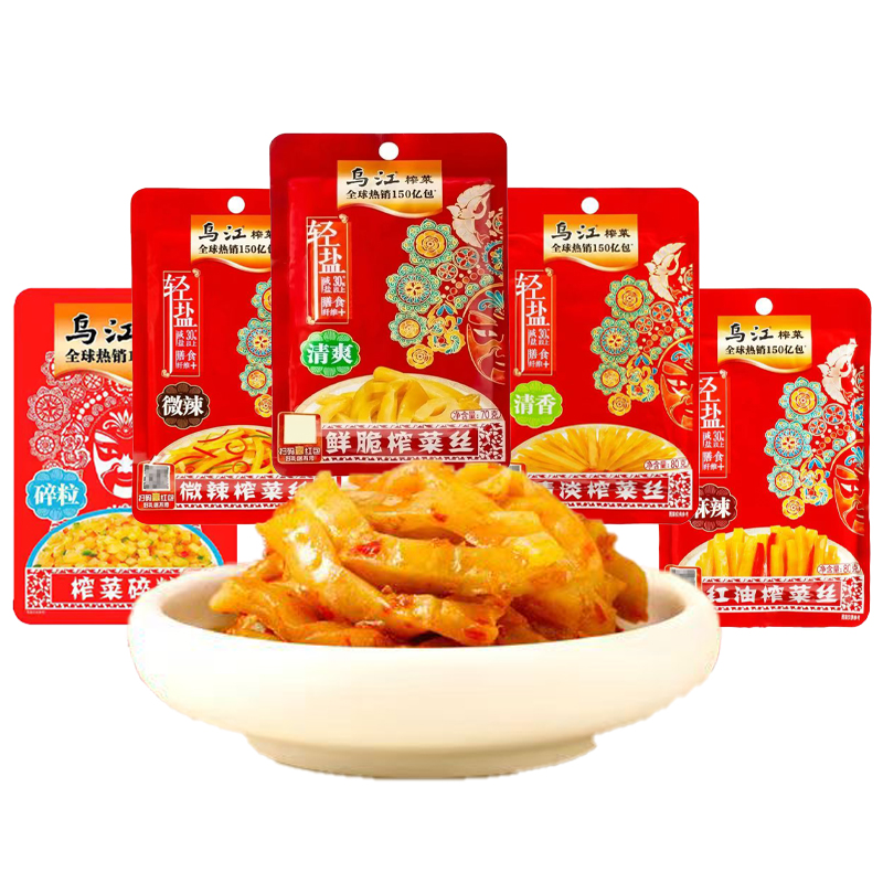 正宗乌江榨菜60g/80g清爽榨菜丝涪陵榨菜下饭开胃菜即食榨菜袋装