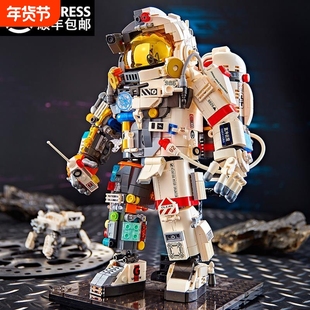 兼容乐高新款宇航员积木拼图儿童8玩具拼装男孩6到12岁以上礼物