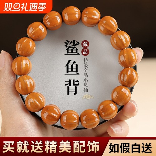 野生雕刻猴头手串鲨鱼背光珠手捻核桃单圈文玩男女士佛珠盘玩手链