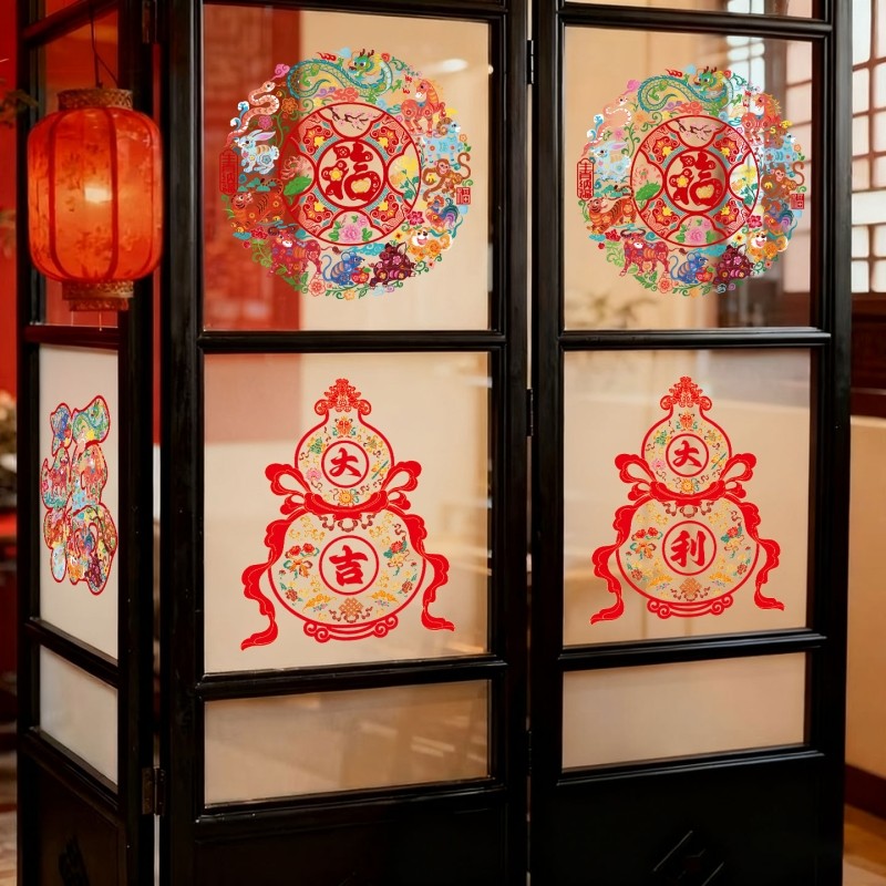 2026新款马年静电贴窗花贴橱窗新年贴纸装饰布置玻璃门贴多规格,节庆用品/礼品,福字/窗花/窗贴,淘宝优惠券,粉丝福利购,淘宝优惠卷