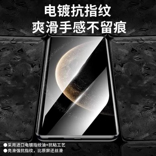 适用小米14pro手机膜15Pro14/13/12钢化水凝膜13ultra的红米note15/全胶11曲面10至尊版civi4曲屏9保护8贴膜7